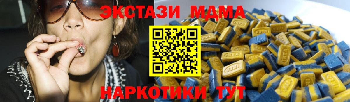 гидра tor  ЭКСТАЗИ Дубай  Вход с VPN  Михайловск 