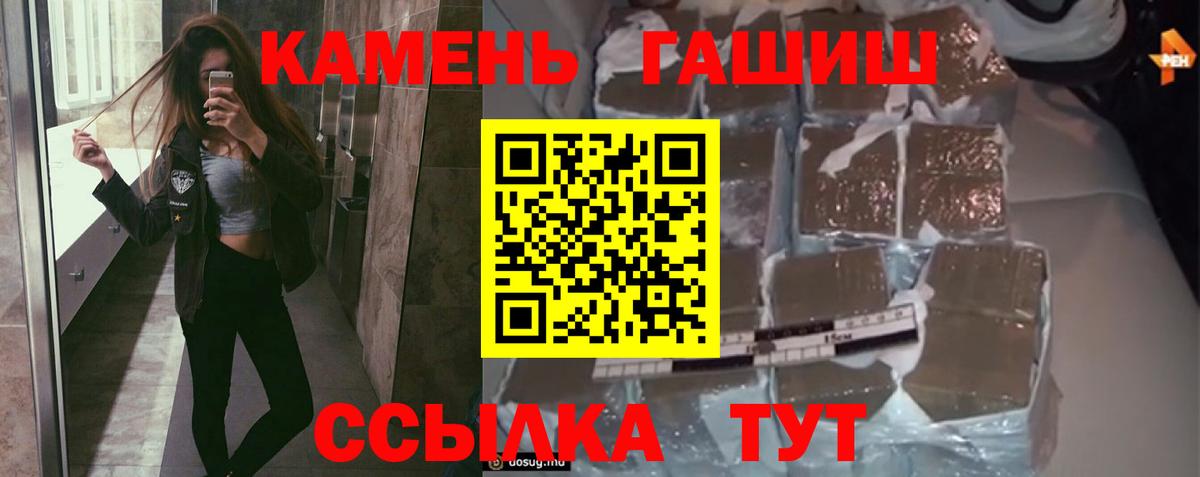 Гашиш индика сатива  Вход с VPN  Михайловск  ГАШ Ice-O-Lator 