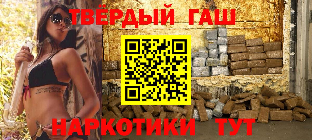 ГАШИШ VHQ Михайловск