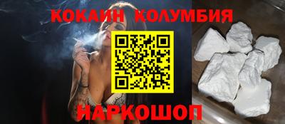 индика Будённовск