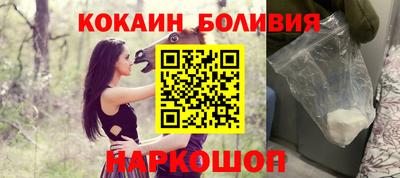 индика Будённовск