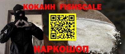 индика Будённовск