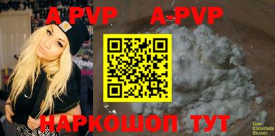 a pvp Бугуруслан