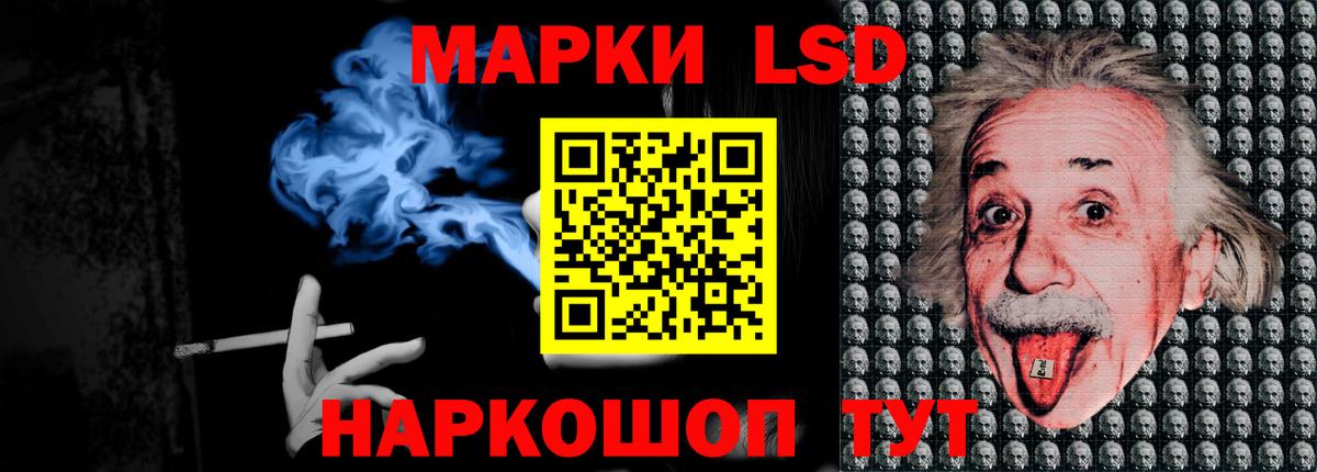ЛСД экстази ecstasy Михайловск