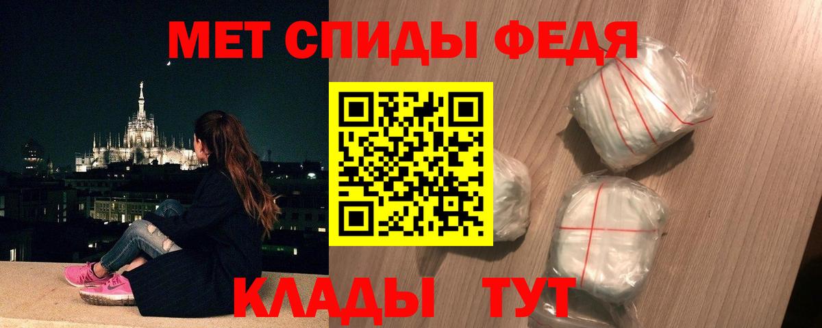 Михайловск  Метамфетамин мет  Метамфетамин мет  Вход с VPN 
