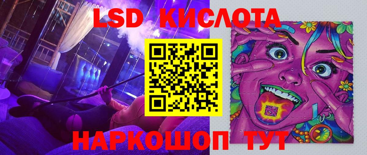 Марки 25I-NBOMe 1,5мг  Марки 25I-NBOMe 1,5мг  Вход с VPN  что такое наркотик  Михайловск 