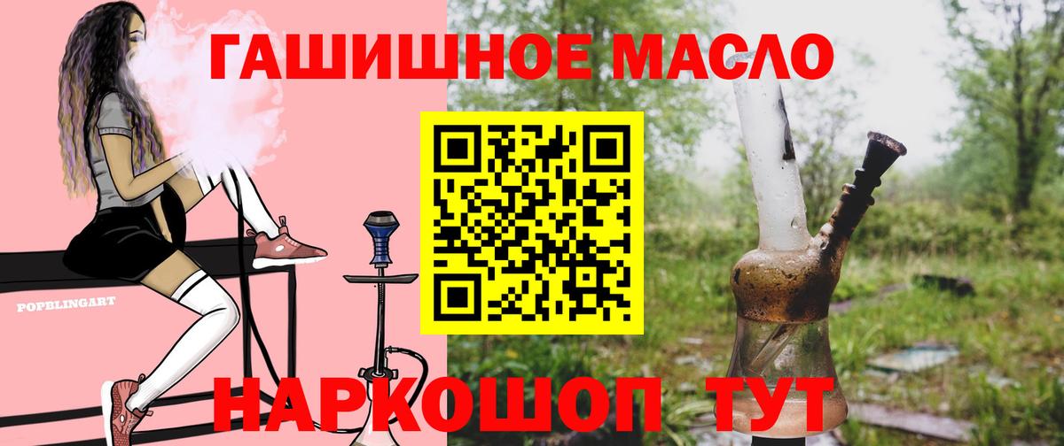 ТГК вейп с тгк  Вход с VPN  Михайловск 