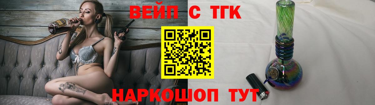 Дистиллят ТГК концентрат Михайловск