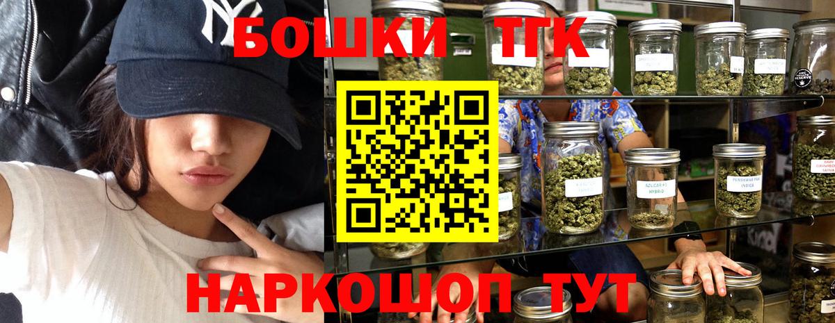 Шишки марихуана индика  Канабис THC 21%  Вход с VPN  МАРИХУАНА семена  Михайловск 