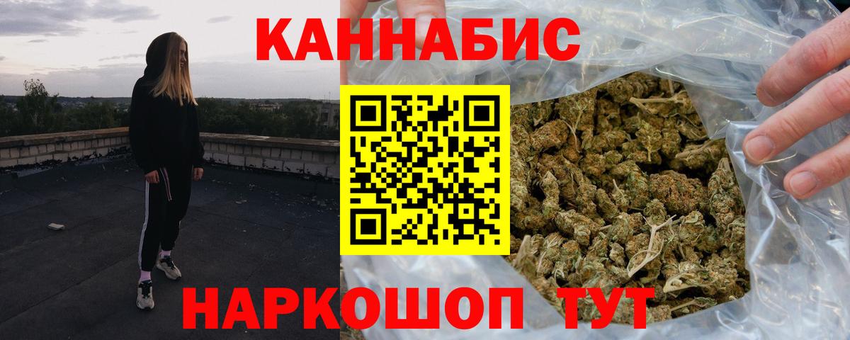 Каннабис тримм Михайловск